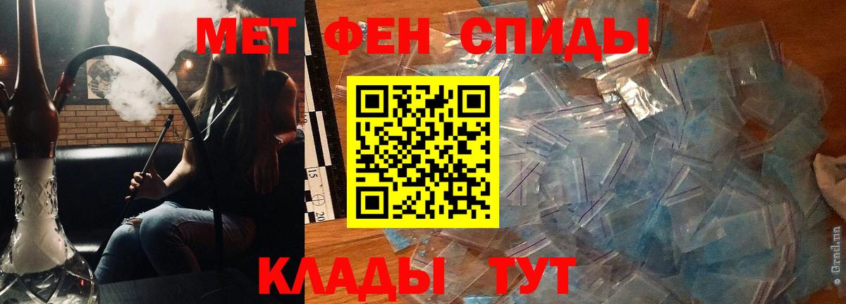 kraken ONION  Вход с VPN  Кольчугино  АМФ 97%  АМФ 