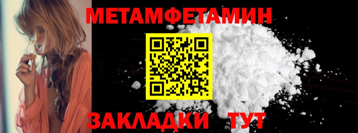 Амфетамин Розовый Кольчугино