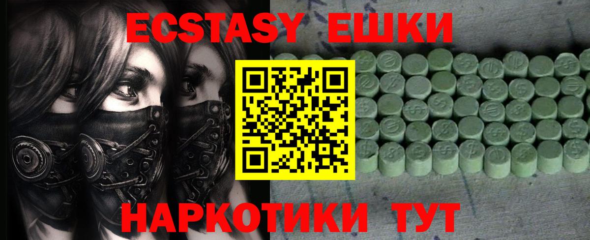 Кольчугино  Ecstasy mix  Вход с VPN  Экстази  ЭКСТАЗИ диски 