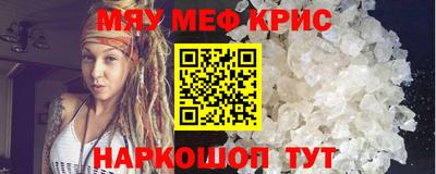 стафф Бийск