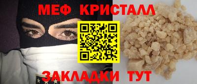 стафф Бийск