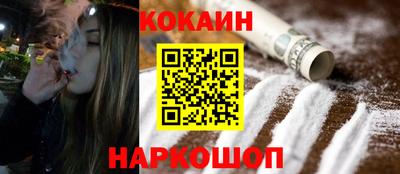 стафф Бийск