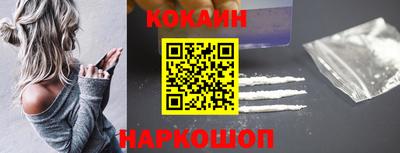 стафф Бийск