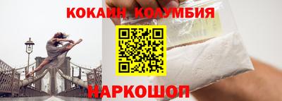 соль ск Беслан