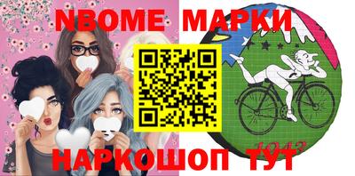 стафф Бийск