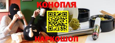 стафф Бийск