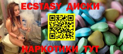 стафф Бийск