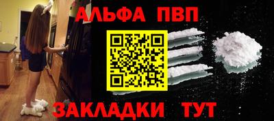 соль ск Беслан