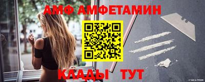 стафф Бийск