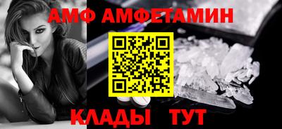 стафф Бийск