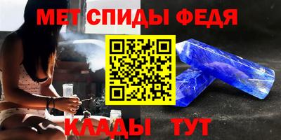 соль ск Беслан