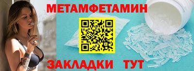 стафф Бийск