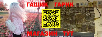 стафф Бийск