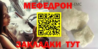 стафф Бийск