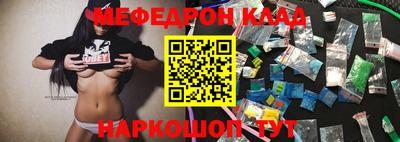 стафф Бийск