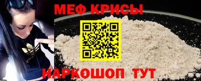 соль ск Беслан