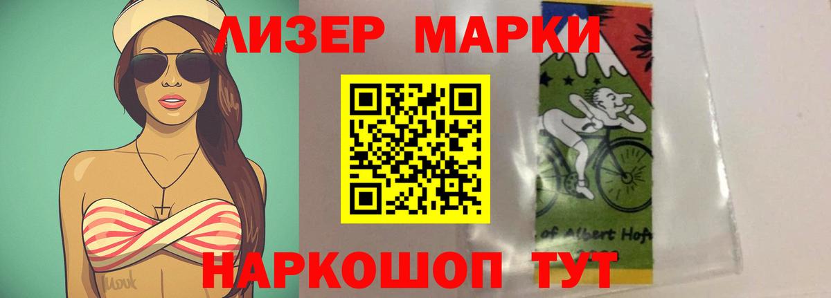 Кольчугино  Лсд 25 экстази кислота  Вход с VPN 