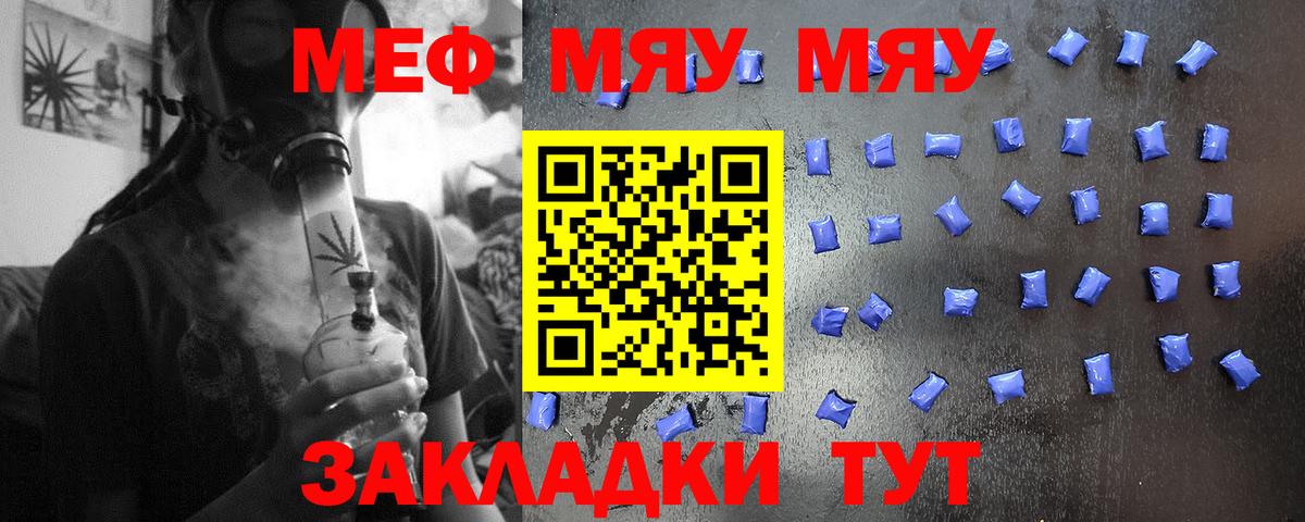 МЕФ кристаллы Кольчугино
