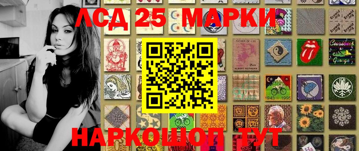 Марки N-bome 1,8мг  Марки NBOMe  Кольчугино  Марки N-bome 1,8мг  Вход с VPN 