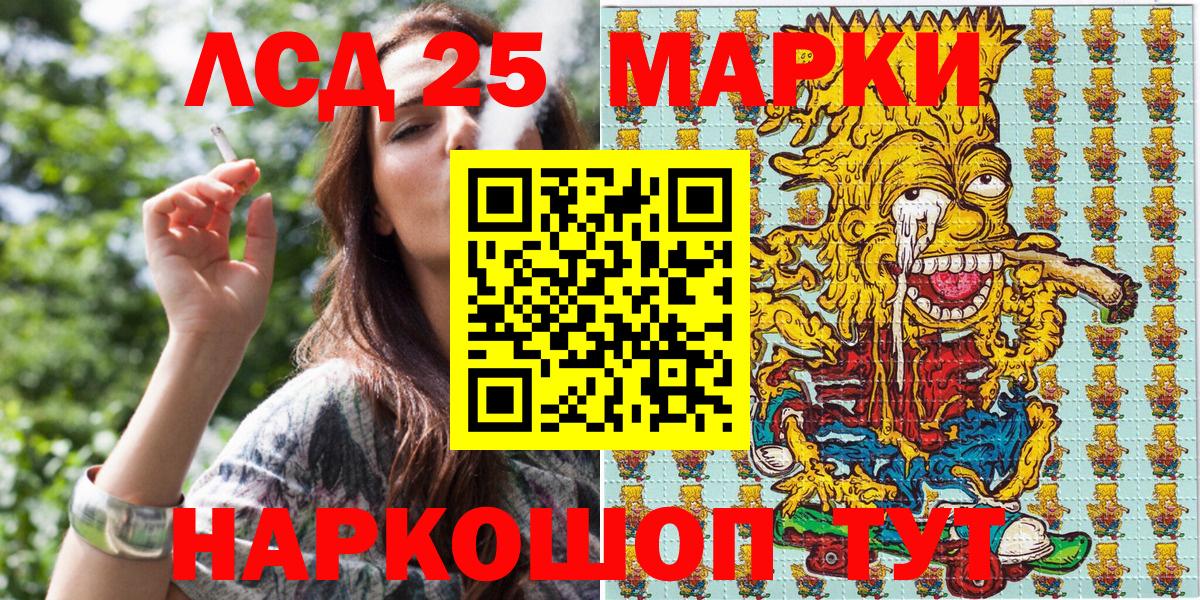 Марки N-bome 1500мкг Кольчугино