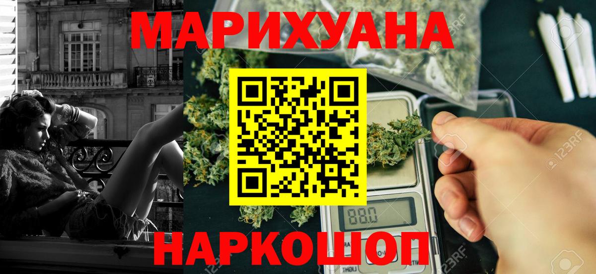Марихуана гибрид Кольчугино