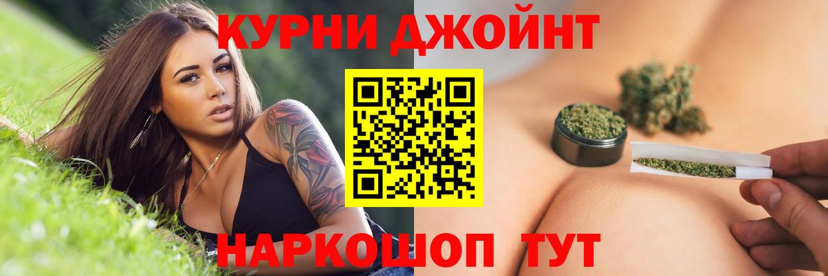 Бошки марихуана THC 21%  Конопля Bruce Banner  Бошки Шишки сатива  Вход с VPN  Кольчугино 